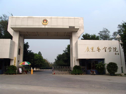 廣東警官學(xué)院-中央空調(diào)循環(huán)水處理系統(tǒng) 廣東警官學(xué)院-中央空調(diào)循環(huán)水處理系統(tǒng)